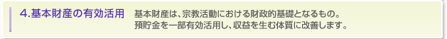 4.ܺ⻺ͭ 