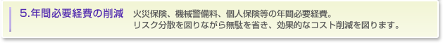 5.ǯɬ׷κ︺
